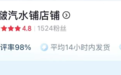 宗馥莉,又输了一场仗?
