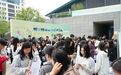 国内大学,正在大规模砍掉热门专业
