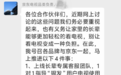 罗永浩吐槽撕开电视行业顽疾 京东OS电视用极简体验破局
