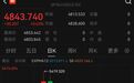 金饰价格跳水!一夜跌了55元