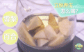 视频丨今日立秋,养生千万避开六大误区(附食补指南)
