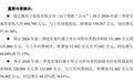 Q3净利同比预增80%以上,“AIoT龙头”瑞芯微:三季度芯片订单滞后、顺延,预计四季度会恢复