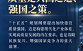 千撞百炼,只为一路平安
