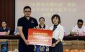 核桃编程助力“小葵花关爱行动”落地新疆 公益物资捐赠点亮博乐青少年科技梦想