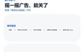 【外版 iPhone 也能防摇一摇!iOS 27.2「限制动作数据」