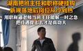 92%的在岗班主任不愿继续干,困局破解有自己的“加减法”