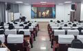 武汉全市中小学生集中收看“消防安全公开课”网络直播