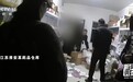 网购“减肥针”可能已变质:30亿元回流药黑色产业链曝光