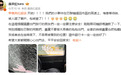 巴黎时装周期间,多位艺人再遭盗抢