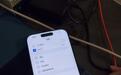 开发者成功在小米REDMI K90 Pro Max上运行苹果iOS 17系统,后续项目将开源