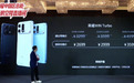 荣耀 WIN Turbo 手机发布,首发价 2699 元起