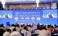 标准筑基・数智共生|希赛网受邀参加第三届项目管理标准化大会