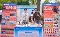 全校停课一天!武汉14000名大学生不上课,去学调酒、钓鱼、做青团