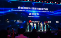 华为高级副总裁杨友桂:未来华为云50%收入来自伙伴销售