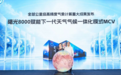我国又一科技领域全球领先!国产算力应用爆发