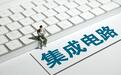 长鑫科技的发展历程