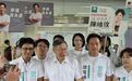 陈水扁警示民进党:蓝白终归会合