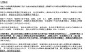 申请博士找中介靠谱吗?当心被骗