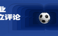佛得角的赞助商Capelli Sport一夜爆火,它竟是在中国孕育出来的品牌|品牌看台