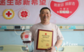 点赞快递小哥!他将生命种子“派送”给陌生患者