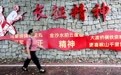 图片故事|父亲的渡口(13)