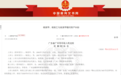 “出钱雇你也好,麻烦出席一下”,新娘恳求新郎出席婚礼,不久后两人分手,男方称“配合演戏”,追讨20.8万元及多件金饰,法院判了