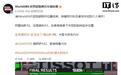 2026 WSBK意大利站超级杆位赛:张雪机车德比斯排第八