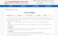 成都发布《AI生成广告合规指引》,推进互联网广告秩序整治