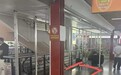 义乌9.42平商铺拍出1700万元,仅含使用权且只能经营饰品,商城回应
