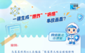 网络普法小课堂 | 当心,这5类操作可能越“红线”
