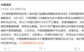 中国海警局新闻发言人就菲船只碰撞我海警艇发表谈话
