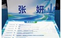 继商广协之后中广协也出手:GEO服务商的“合规时代”来了