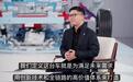 赵长江称智界RX没有竞品:要重新定义中国汽车的标准
