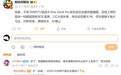 消息称一加 16 定位全能性能旗舰,搭骁龙 8 Elite Gen6 Pro 芯片