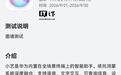 华为小艺App获11.7.8.215版本邀测升级,小艺Claw升级为小艺Work