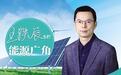 煤炭板块翻红折射价值重估