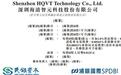 新股消息|多光谱AI技术企业海清智元通过港交所聆讯 拥有三大核心技术