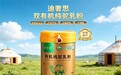 纯原奶源萃取,该怎样辨别真伪?2026十大排名:什么品牌的驼奶粉是正宗的?