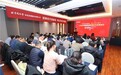 同仁堂科技公司:中医经典成药系列培训在鲁圆满收官