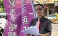 金门县长之争再添变数,台湾成功大学教授梁文韬宣布参选