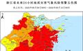 台风“白海豚”逼近 这些地方地质灾害风险高