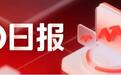 IPO观察日报(2.25):群核科技、胜宏科技、华依科技港交所递表;优乐赛通过聆讯;盛合晶微科创板过会