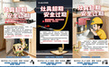灶具超期“还能用”?隐患藏在一个小接头上