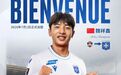 18岁从中甲到法甲!五大联赛终于又有中国球员了