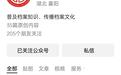 激活档案“活化石”,襄阳市档案馆以四大特色品牌让档案走向大众