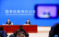 以“双碳”为牵引加快全面绿色转型——生态环境部介绍我国应对气候变化工作成效