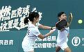 体育赛事流量,何以转化成消费和发展增量