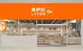 浙江省消保委暗访杭州22家量贩零食店称重,仅来伊份1家门店涉嫌“缺斤短两”
