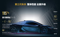 车衣品牌推荐以及价格:2026南北气候差异化选购全解,威固全系分档适配方案