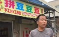 河南农村拼豆店走红后,浙江一公司免费送去442斤拼豆和自动烫画机,客服:尽绵薄之力支持店主
